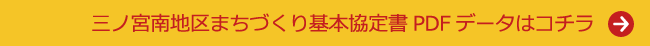 イベントチラシはコチラ